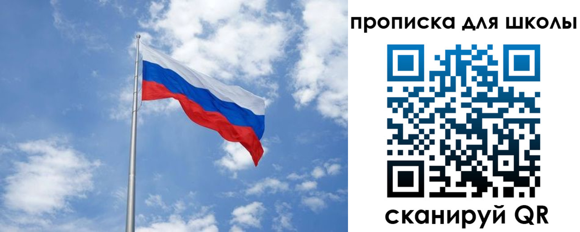 прописка поиск в Таштаголе